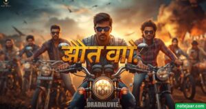 বাইক নিয়ে ক্যাপশন ১০৫: Bike lover ও বাইক নিয়ে স্ট্যাটাস