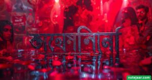 ভালোবাসা নিয়ে ক্যাপশন: সত্যিকারের ভালোবাসা নিয়ে স্ট্যাটাস ২০২৫