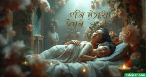 ১৩৮+ মা নিয়ে ক্যাপশন: মাকে মিস করা নিয়ে স্ট্যাটাস, উক্তি ২০২৫