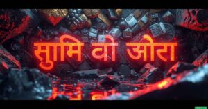 460+ Sad Caption Bangla: নতুন স্যাড স্ট্যাটাস ২০২৬