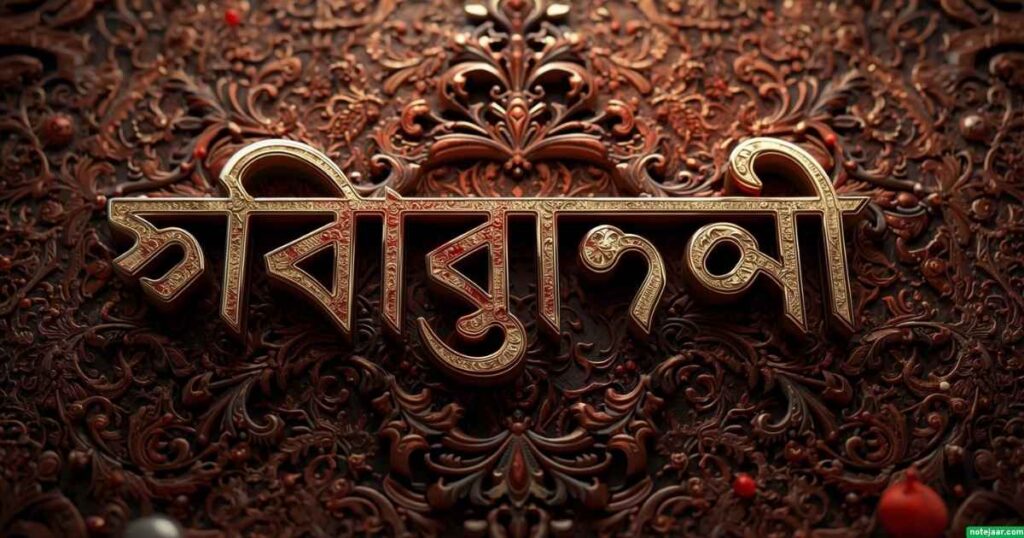 টিকটক বায়ো স্ট্যাটাস