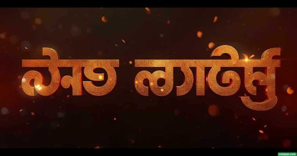 প্রতারণা নিয়ে স্ট্যাটাস