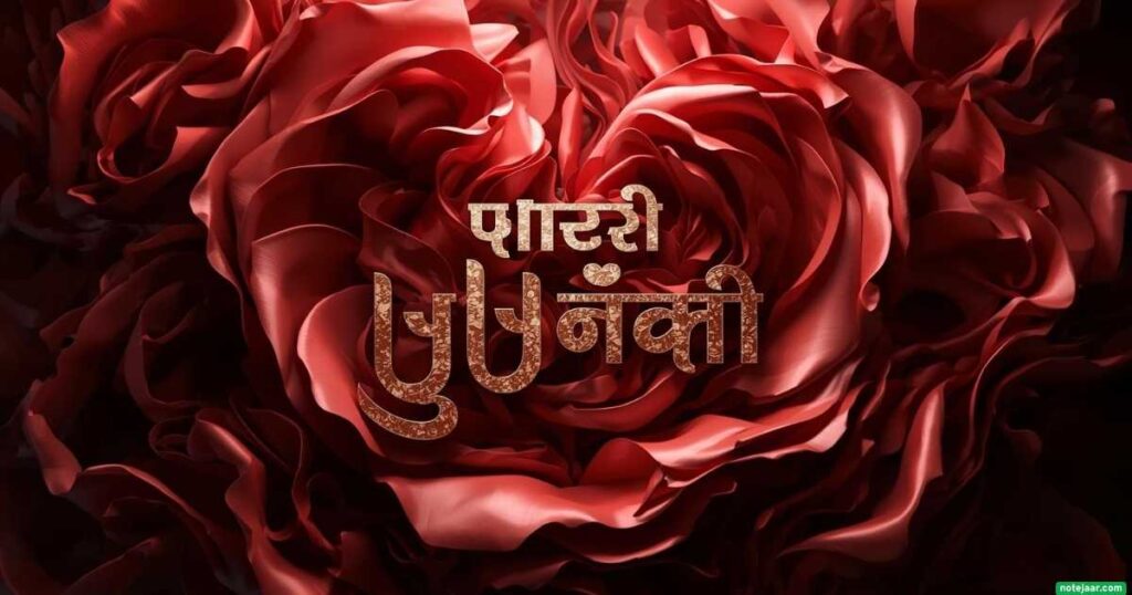 ভালোবাসার ইমোশনাল স্ট্যাটাস