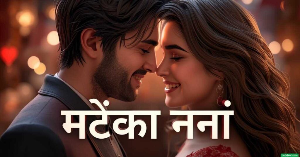 মিষ্টি হাসি নিয় ক্যাপশন