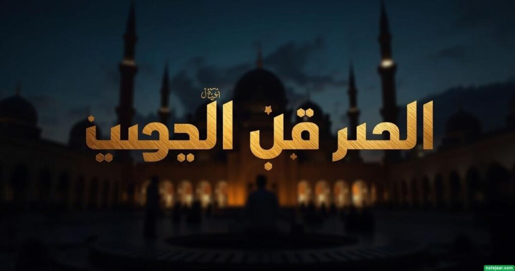 সন্ধ্যা নিয়ে ইসলামিক ক্যাপশন