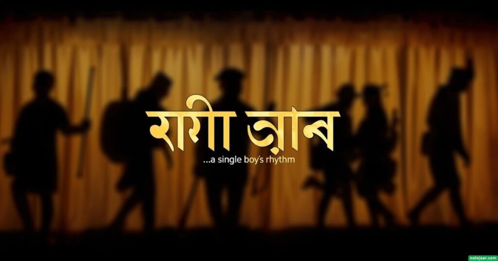 সিঙ্গেল ছেলেদের ছন্দ