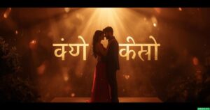 ১১০+ সন্ধ্যা ক্যাপশন: শুভ সন্ধ্যা ক্যাপশন ২০২৫