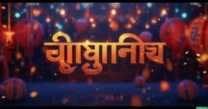 ১১৫ অন্ধকার নিয়ে ক্যাপশন: রাতের আধার নিয়ে ক্যাপশন
