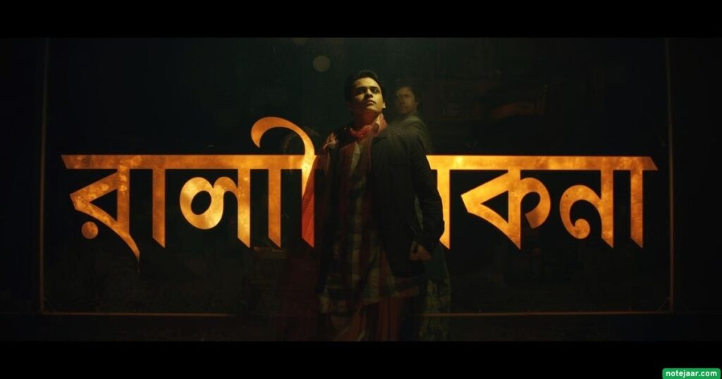 জিএফ হারানো রাতের কষ্টের ক্যাপশন