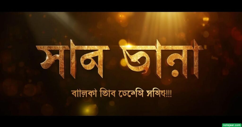 ডিপ্রেশন নিয়ে স্ট্যাটা ইংরেজি