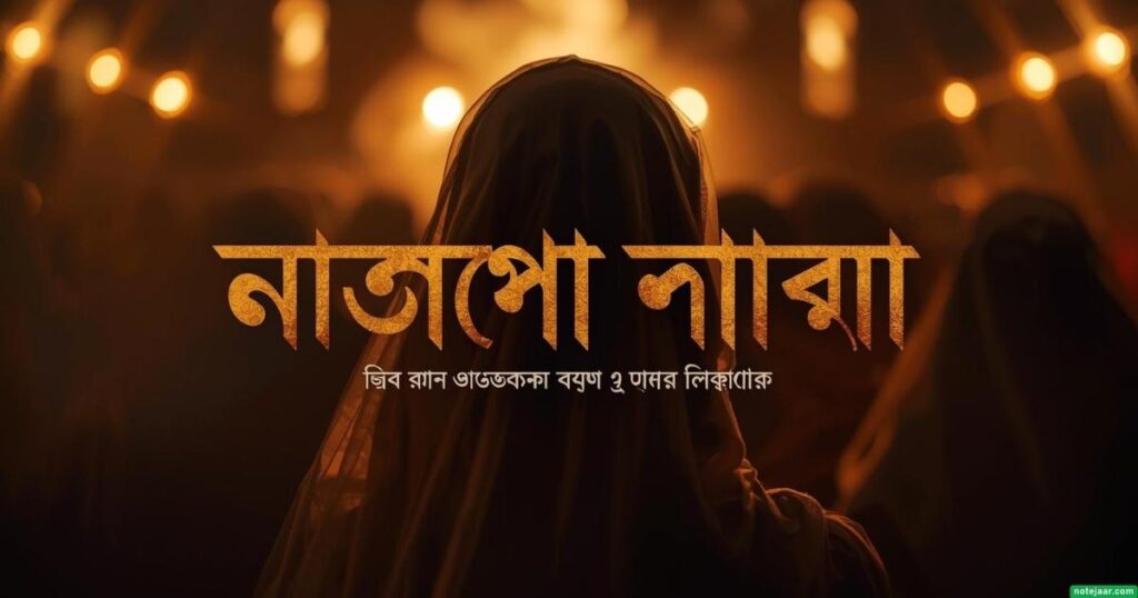 পর্দা নিয়ে ইসলামিক উক্তি