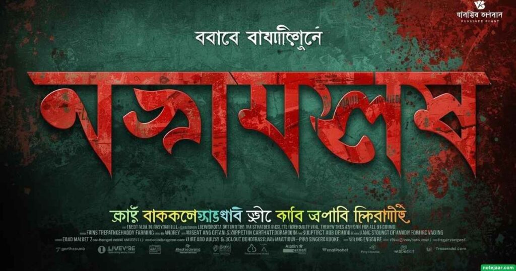 বিপদ নিয়ে ক্যাপশন