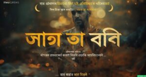 ১৯১+প্রবাসীদের কষ্টের স্ট্যাটাস ২০২৬: প্রবাসীদের কষ্টের গল্প, ছন্দ উক্তি, ক্যাপশন