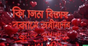 ২৫৬+অসুস্থতা নিয়ে ইসলামিক স্ট্যাটাস: সুস্থতা নিয়ে স্ট্যাটাস
